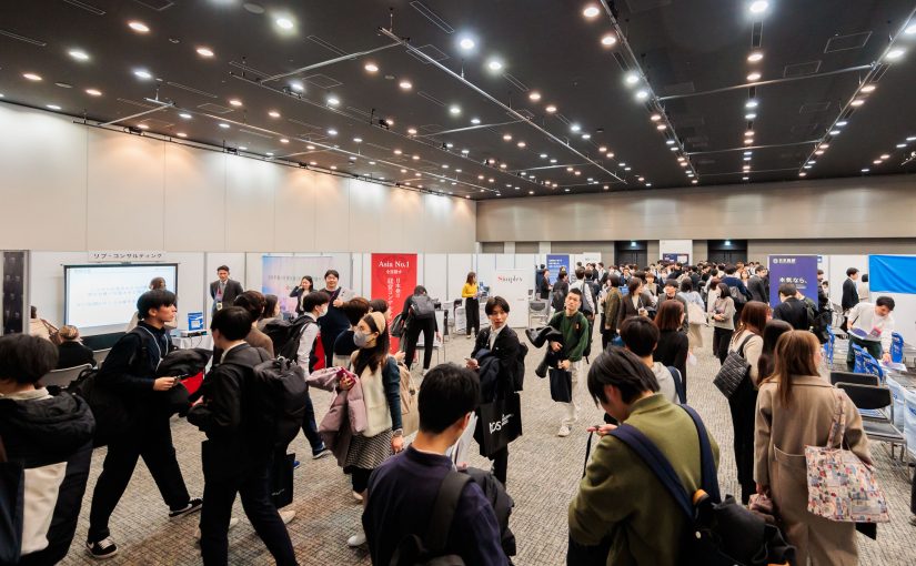 【レポート】26卒向け日本最速リアル合同説明会「外資就活Expo」